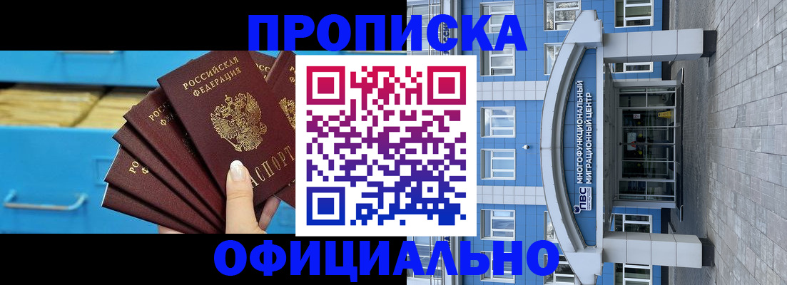 регистрация для дет. сада в Советском
