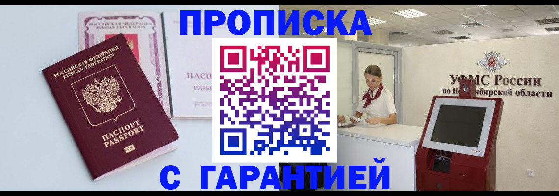 форма 3 в Советском