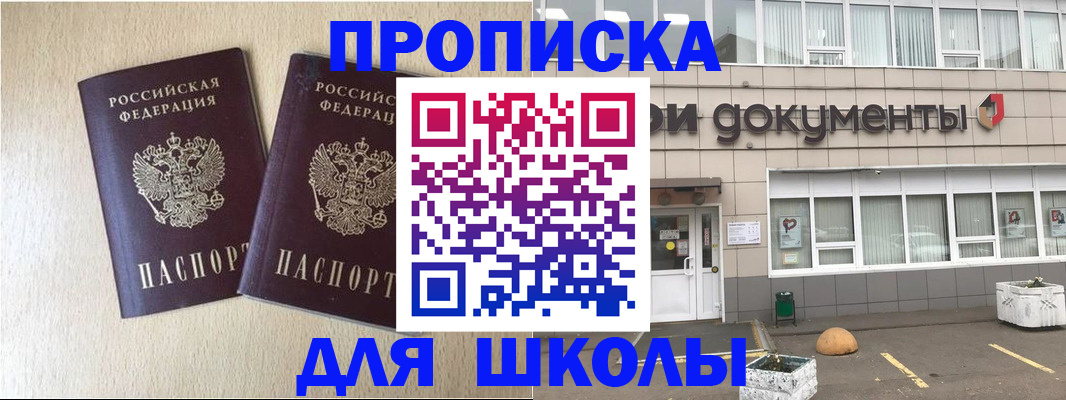 форма 3 в Советском